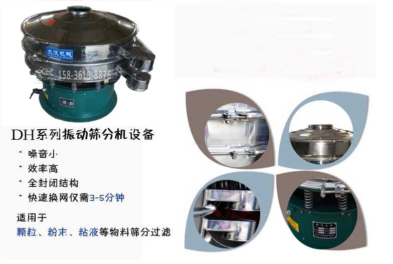 均酐振動篩細節(jié)圖 均酐振動篩細節(jié)圖