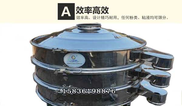 電解銅粉振動(dòng)篩優(yōu)勢 電解銅粉振動(dòng)篩優(yōu)勢