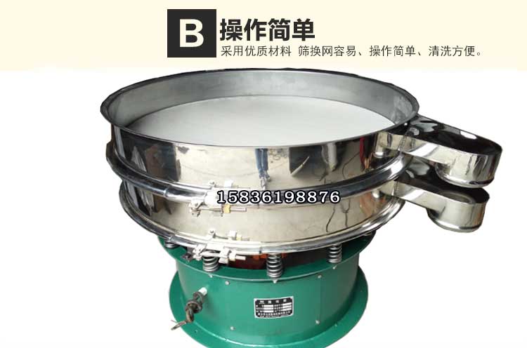 電解銅粉振動(dòng)篩優(yōu)勢體現(xiàn) 電解銅粉振動(dòng)篩優(yōu)勢體現(xiàn)