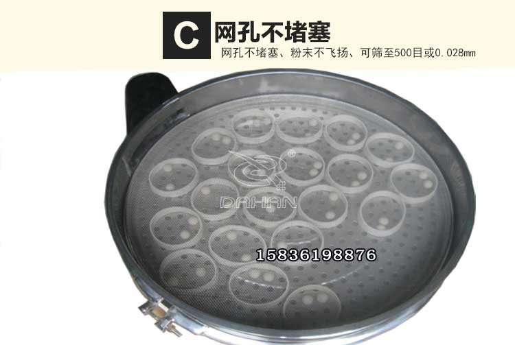 電解銅粉振動(dòng)篩優(yōu)勢 電解銅粉振動(dòng)篩優(yōu)勢