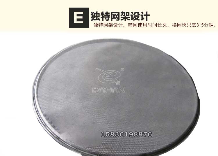 電解銅粉振動(dòng)篩優(yōu)勢 電解銅粉振動(dòng)篩優(yōu)勢