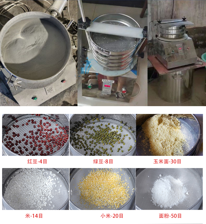 試驗篩應用行業:化工行業,醫藥行業,塑料行業等。