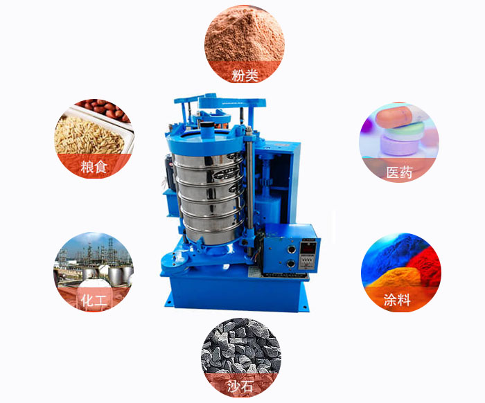 拍擊式標準振篩機適用范圍：粉狀，醫藥，糧食，石沙，化工，涂料等