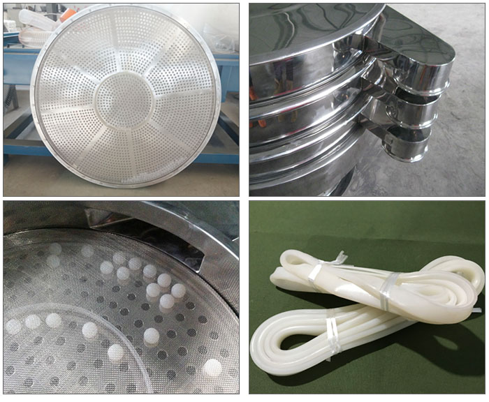 食品衛(wèi)生級振動(dòng)篩沖孔板,出料口,硅膠,橡膠球