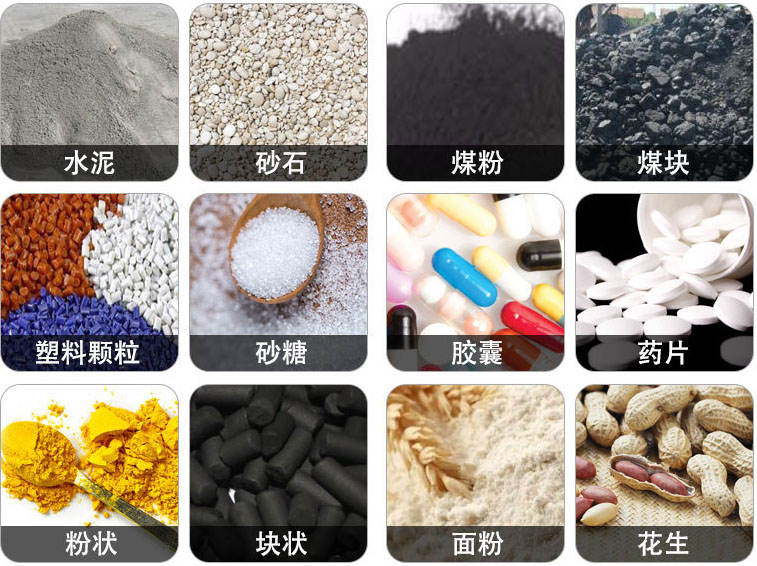 管狀螺旋輸送機(jī)可輸送水泥，砂石，煤粉，煤塊，塑料顆粒，粉狀，花生等物料