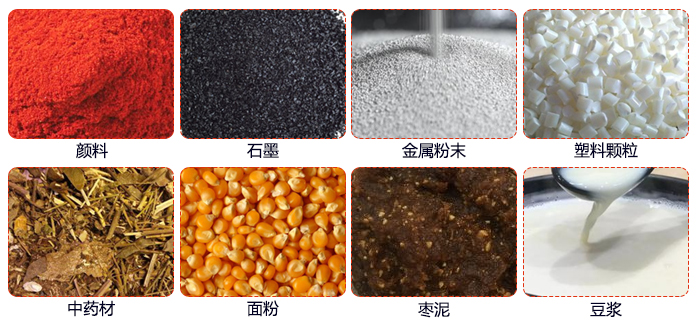 移動式旋振篩適用行業(yè)：大麥，中藥材，石墨，塑料，紅豆，綠豆，玉米，石頭，顏料。