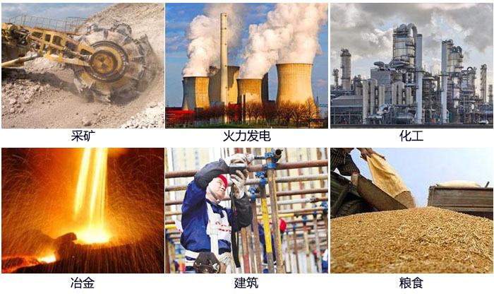 藕粉振動篩適用范圍：采礦，火力發電，化工，冶金，建筑，糧食。